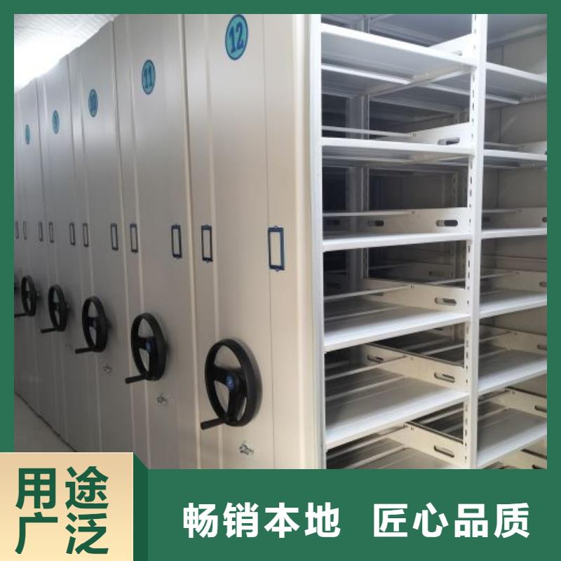 尺寸规格【泽信】密集文件柜