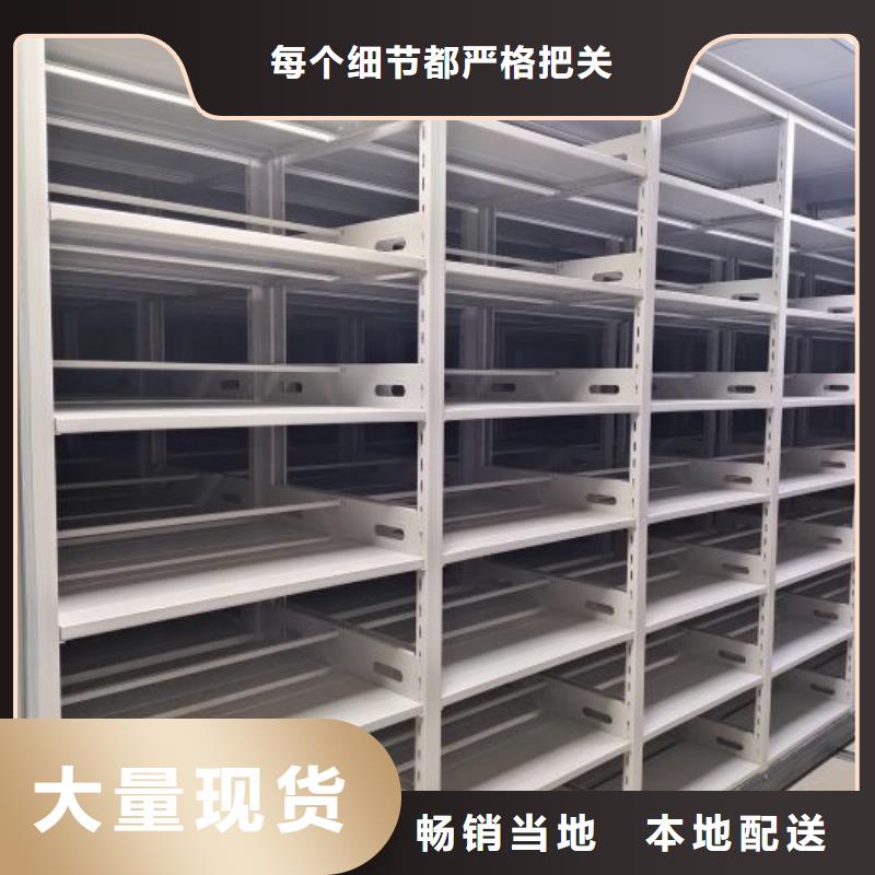 尺寸规格【泽信】密集文件柜