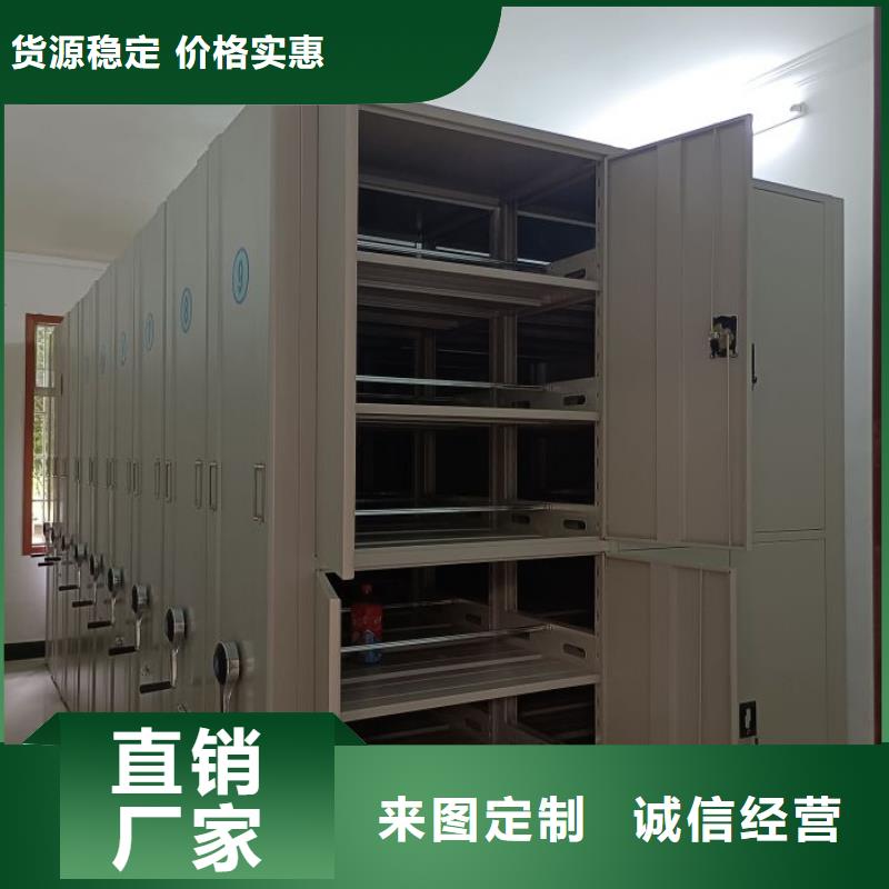 行业内的集中竞争态势【泽信】五层双面档案架