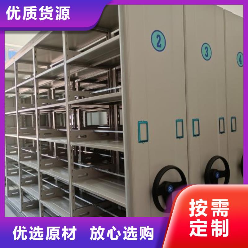 尺寸规格【泽信】密集文件柜