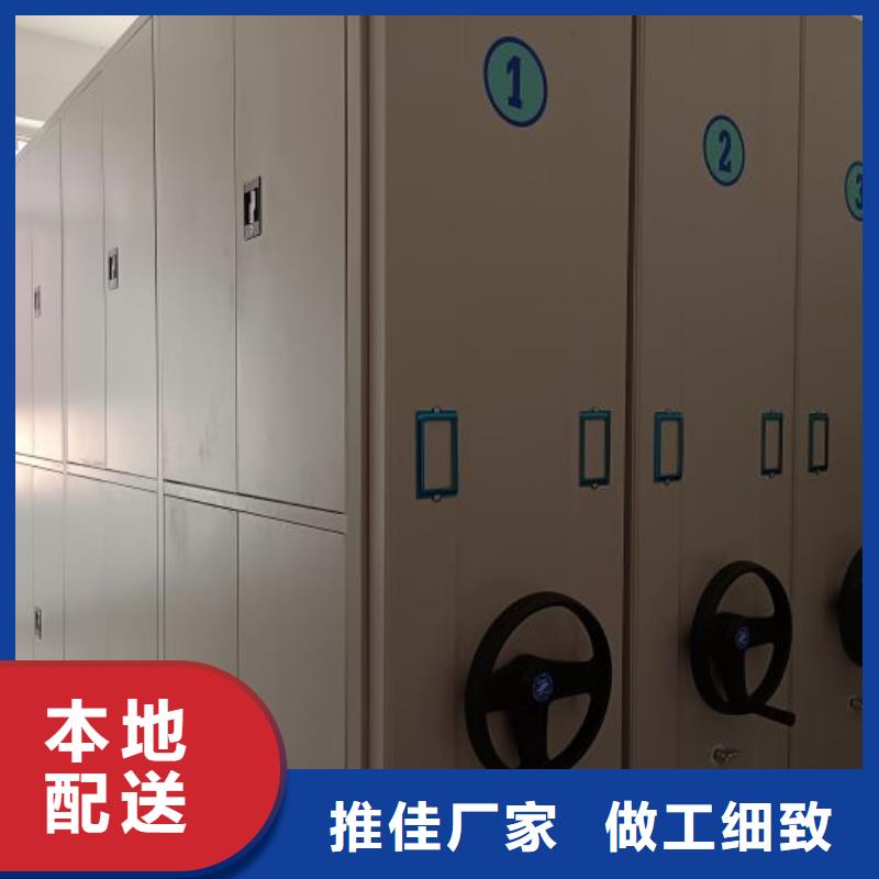 尺寸规格【泽信】密集文件柜