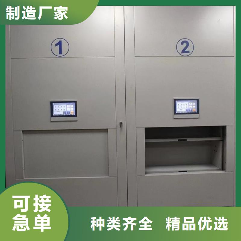 尺寸规格【泽信】密集文件柜
