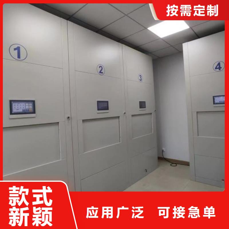 尺寸规格【泽信】密集文件柜