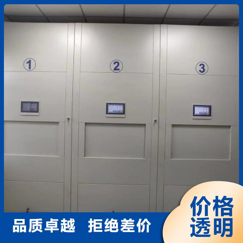 尺寸规格【泽信】密集文件柜
