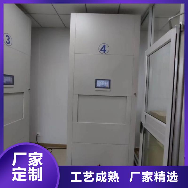尺寸规格【泽信】密集文件柜