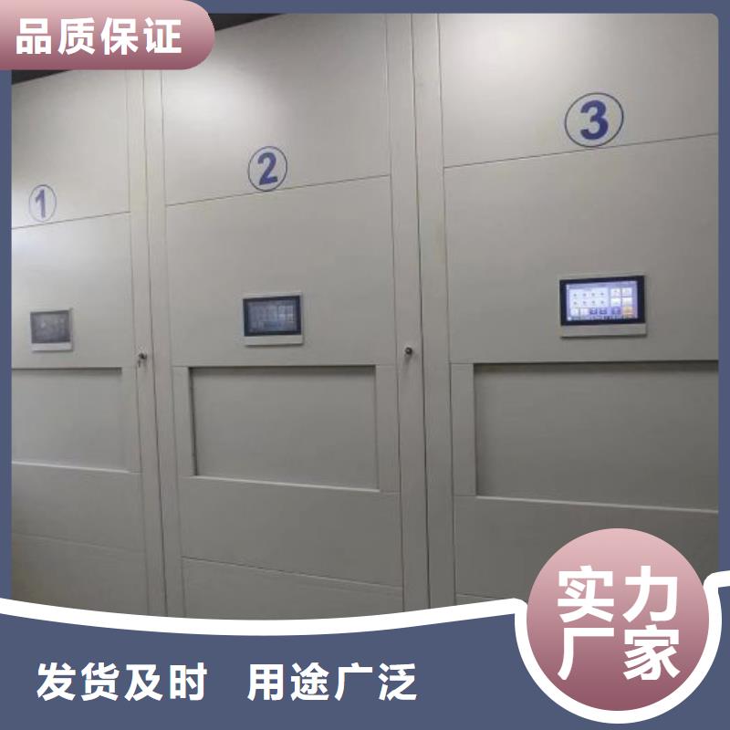 尺寸规格【泽信】密集文件柜