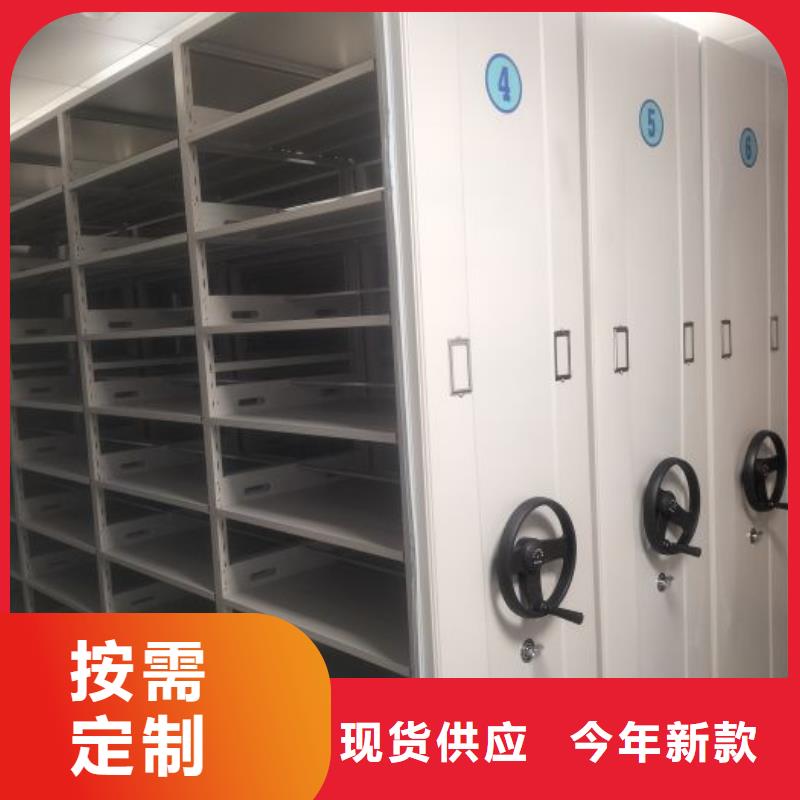 尺寸规格【泽信】密集文件柜