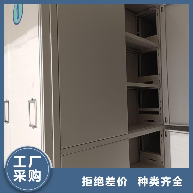 尺寸规格【泽信】密集文件柜