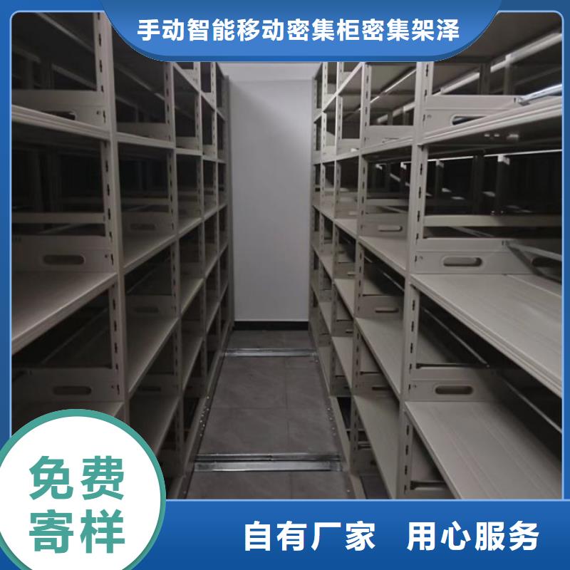 敬请致电【泽信】手动型密集架