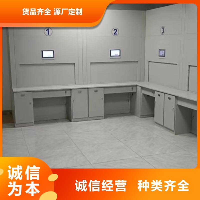共享双赢【泽信】档案资料库密集架