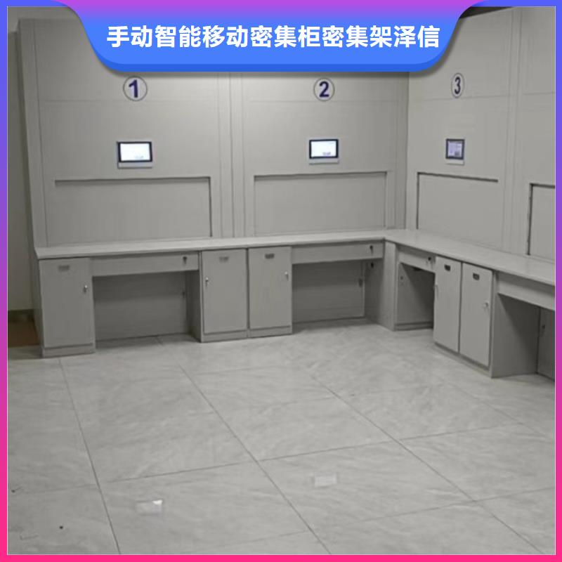 密集柜-视频-饶平|湘桥|阳江|云浮|深圳|广州|肇庆|揭阳密集柜品质保障价格合理-手动智能移动密集柜密集架泽信钢木制品(潮州市分公司)