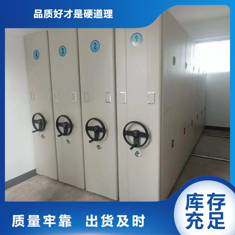 评价好的【泽信】乐东县密集型活动档案柜