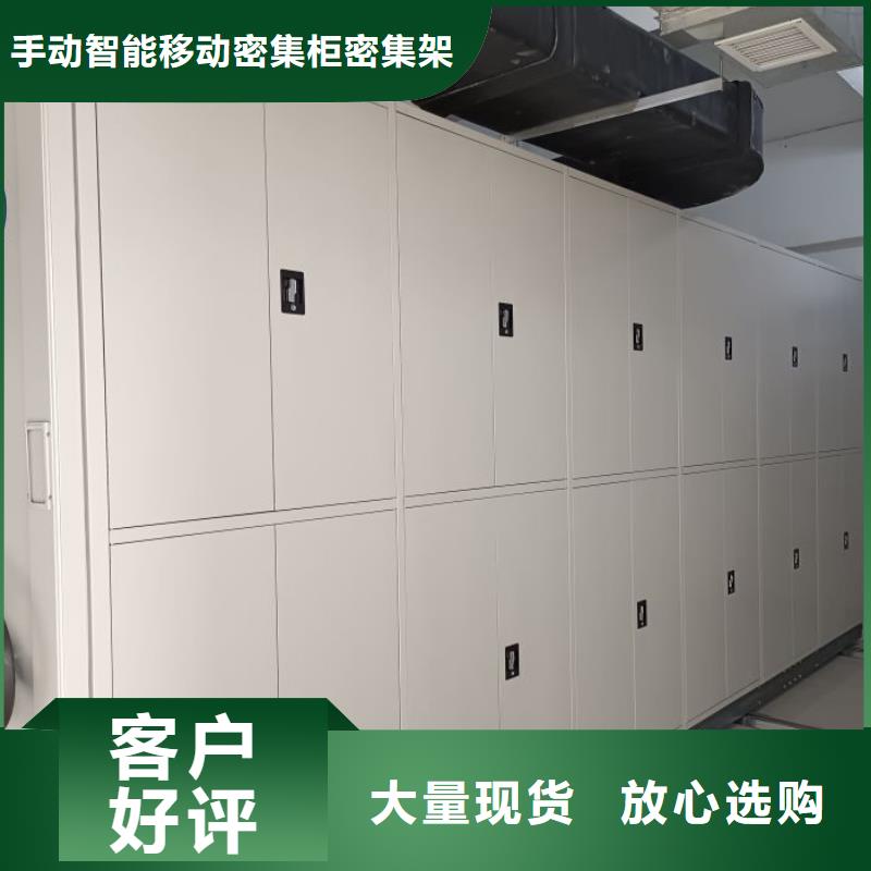 密集柜-视频-饶平|湘桥|阳江|云浮|深圳|广州|肇庆|揭阳密集柜品质保障价格合理-手动智能移动密集柜密集架泽信钢木制品(潮州市分公司)