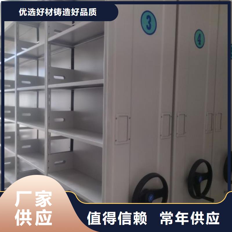 生产工艺【泽信】智能病历档案密集架