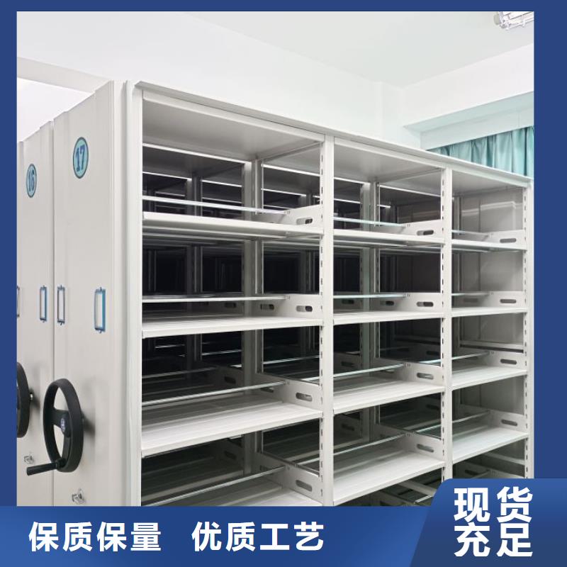 评价好的【泽信】乐东县密集型活动档案柜
