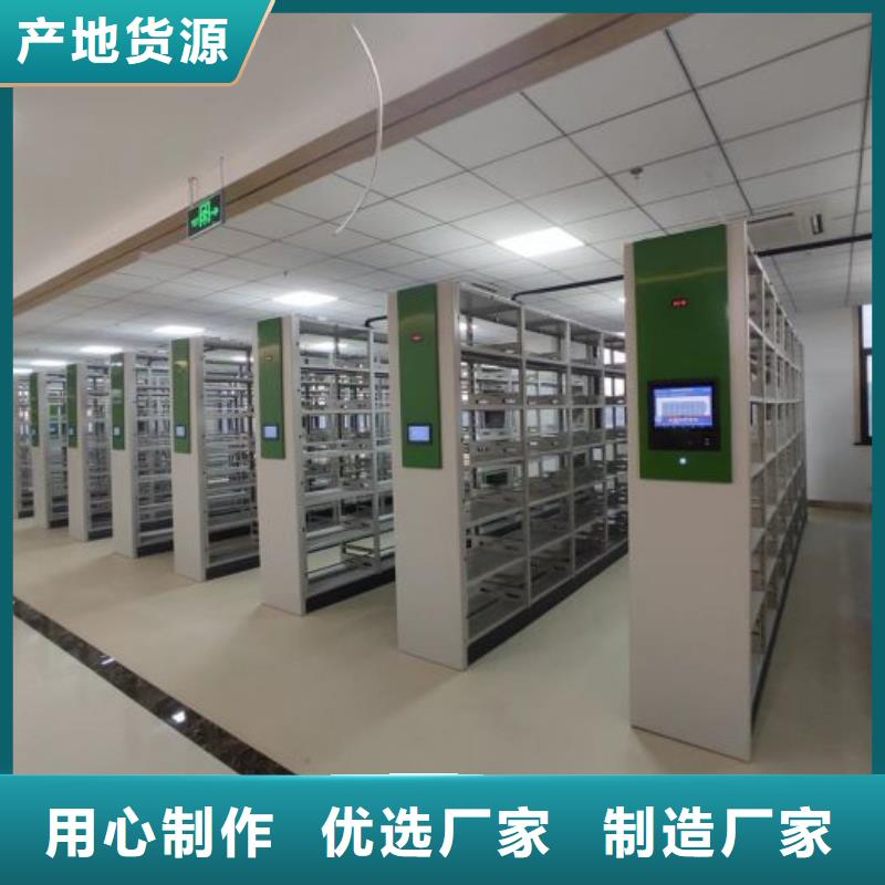 生产工艺【泽信】智能病历档案密集架
