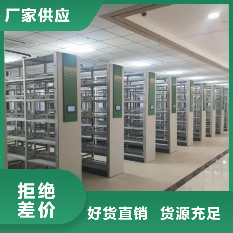 密集柜-视频-饶平|湘桥|阳江|云浮|深圳|广州|肇庆|揭阳密集柜品质保障价格合理-手动智能移动密集柜密集架泽信钢木制品(潮州市分公司)