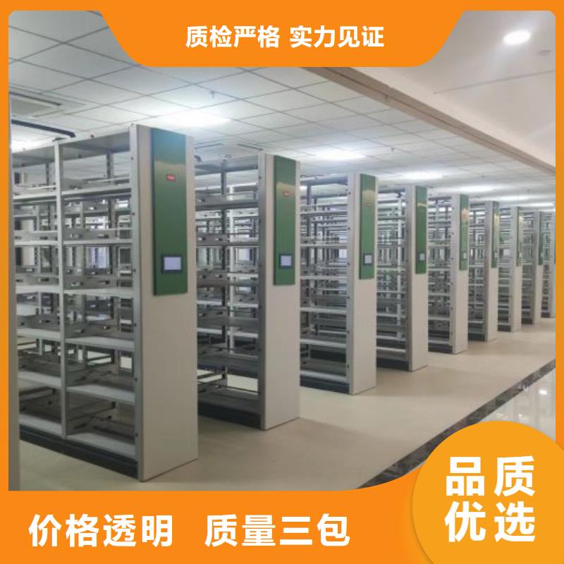 评价好的【泽信】乐东县密集型活动档案柜