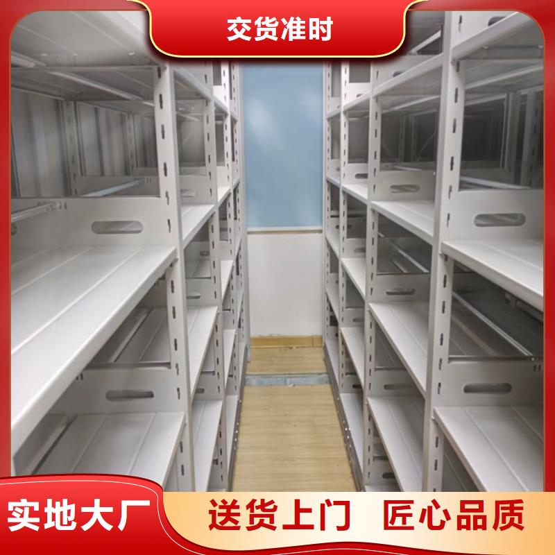 密集柜-视频-饶平|湘桥|阳江|云浮|深圳|广州|肇庆|揭阳密集柜品质保障价格合理-手动智能移动密集柜密集架泽信钢木制品(潮州市分公司)