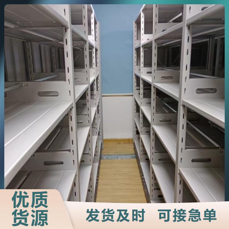 大量现货供应商家【泽信】档案管理密集柜