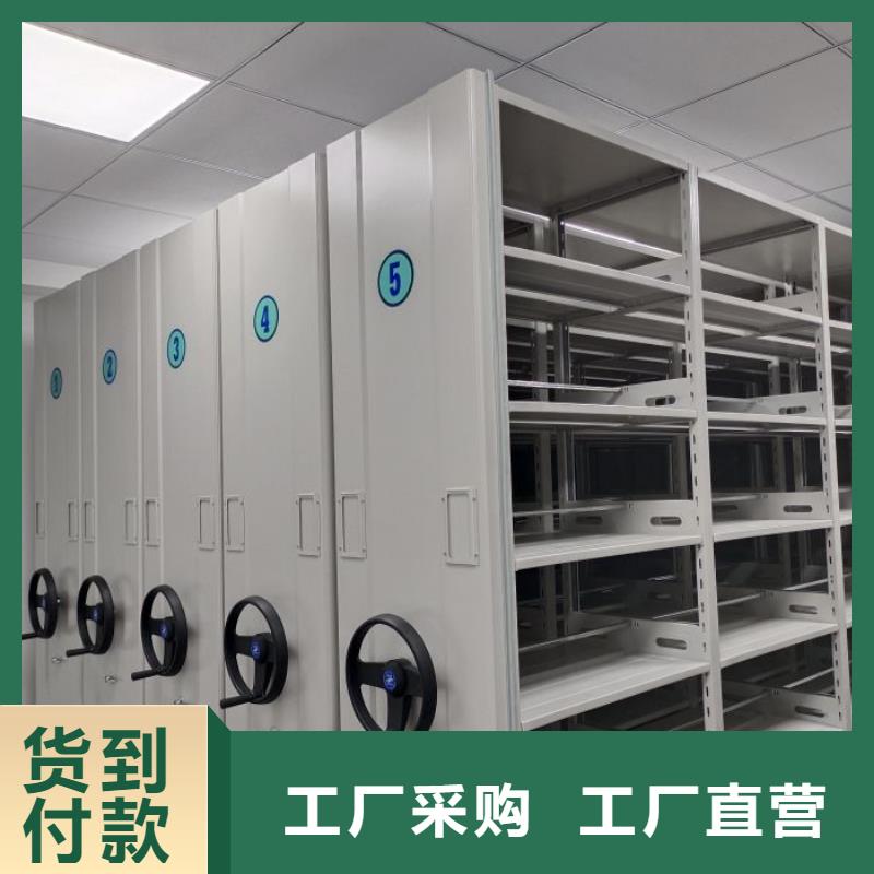 评价好的【泽信】乐东县密集型活动档案柜