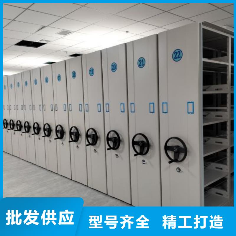 共享双赢【泽信】档案资料库密集架
