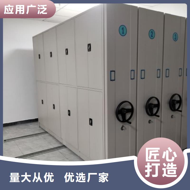生产工艺【泽信】智能病历档案密集架