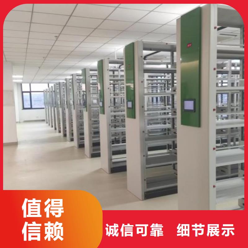 密集柜-视频-饶平|湘桥|阳江|云浮|深圳|广州|肇庆|揭阳密集柜品质保障价格合理-手动智能移动密集柜密集架泽信钢木制品(潮州市分公司)