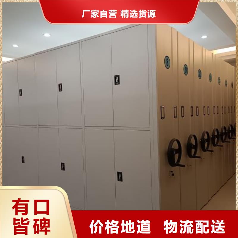 密集柜-视频-饶平|湘桥|阳江|云浮|深圳|广州|肇庆|揭阳密集柜品质保障价格合理-手动智能移动密集柜密集架泽信钢木制品(潮州市分公司)