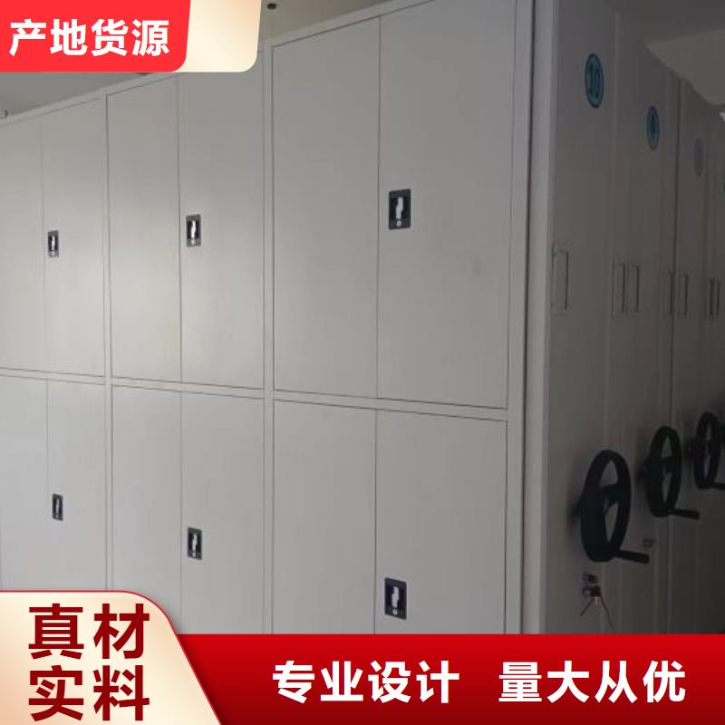 共享双赢【泽信】档案资料库密集架