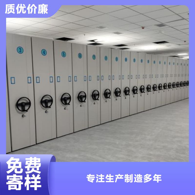 大量现货供应商家【泽信】档案管理密集柜