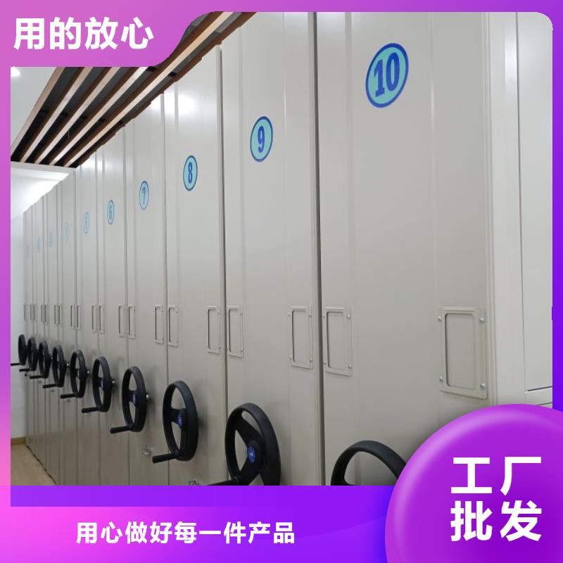 生产工艺【泽信】智能病历档案密集架