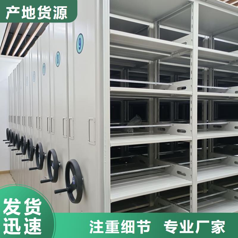 生产工艺【泽信】智能病历档案密集架