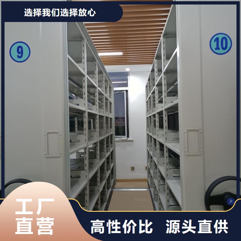 生产工艺【泽信】智能病历档案密集架