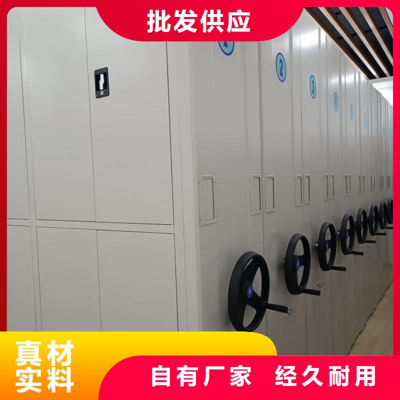 生产工艺【泽信】智能病历档案密集架