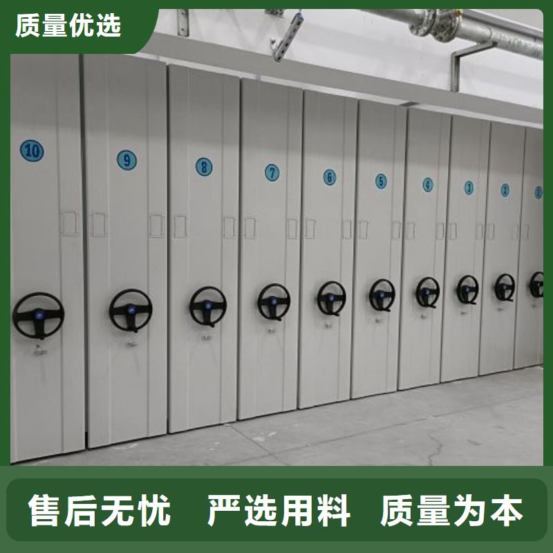 生产工艺【泽信】智能病历档案密集架