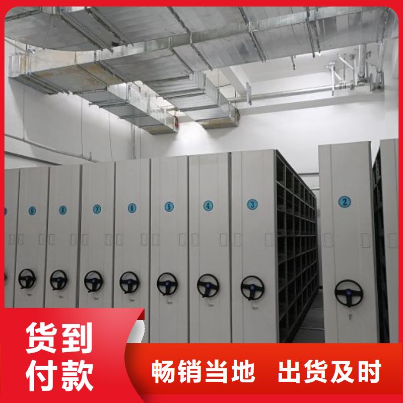 生产工艺【泽信】智能病历档案密集架