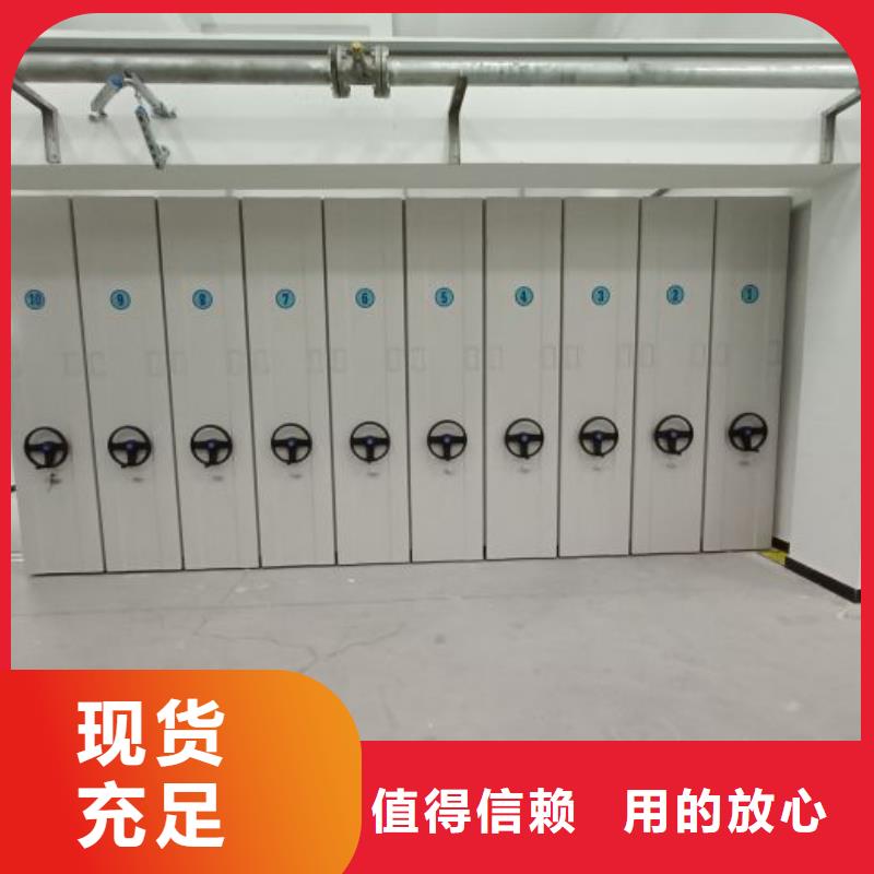 生产工艺【泽信】智能病历档案密集架