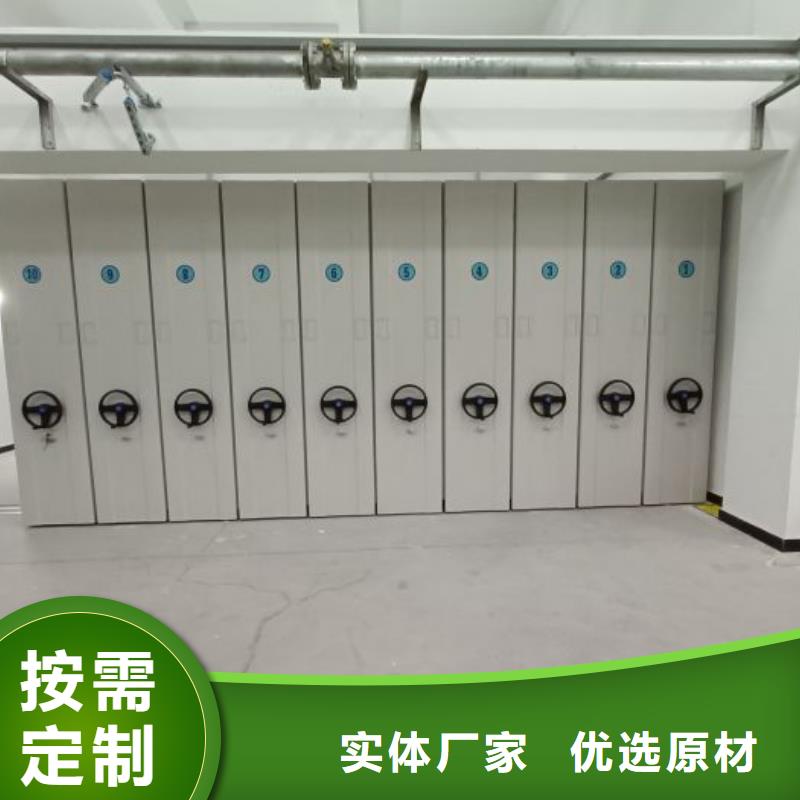 评价好的【泽信】乐东县密集型活动档案柜