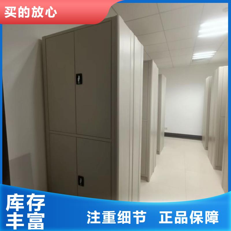 评价好的【泽信】乐东县密集型活动档案柜