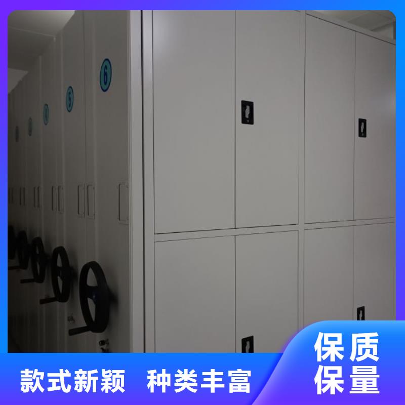 生产工艺【泽信】智能病历档案密集架