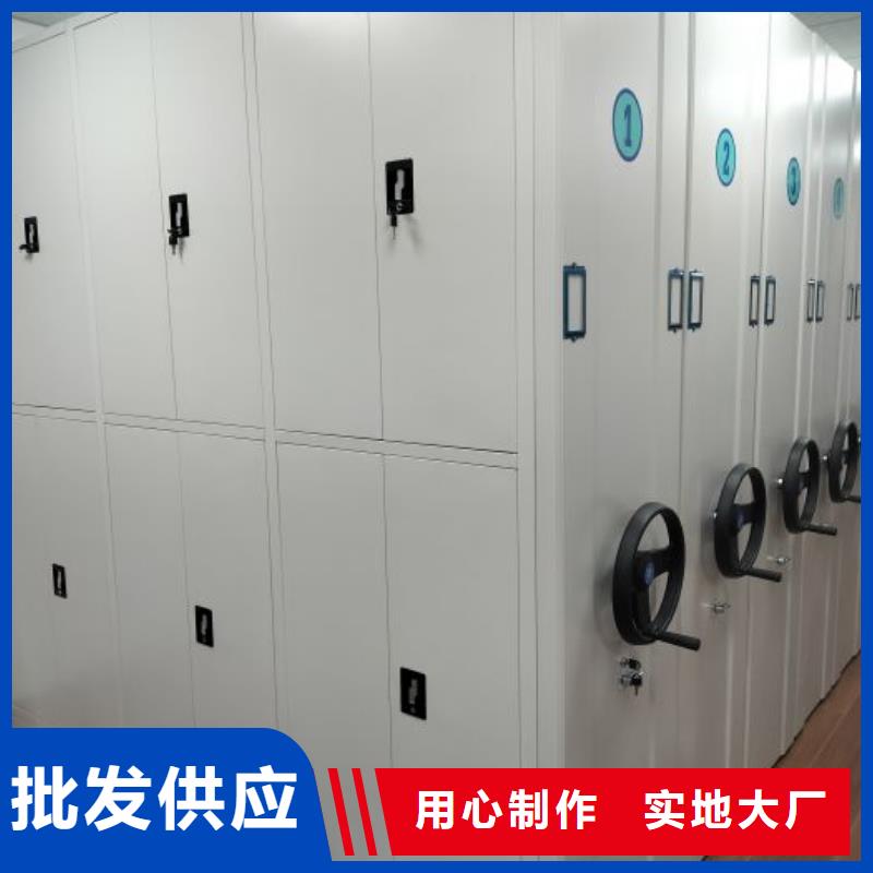 信誉为本【泽信】档案室电动密集架