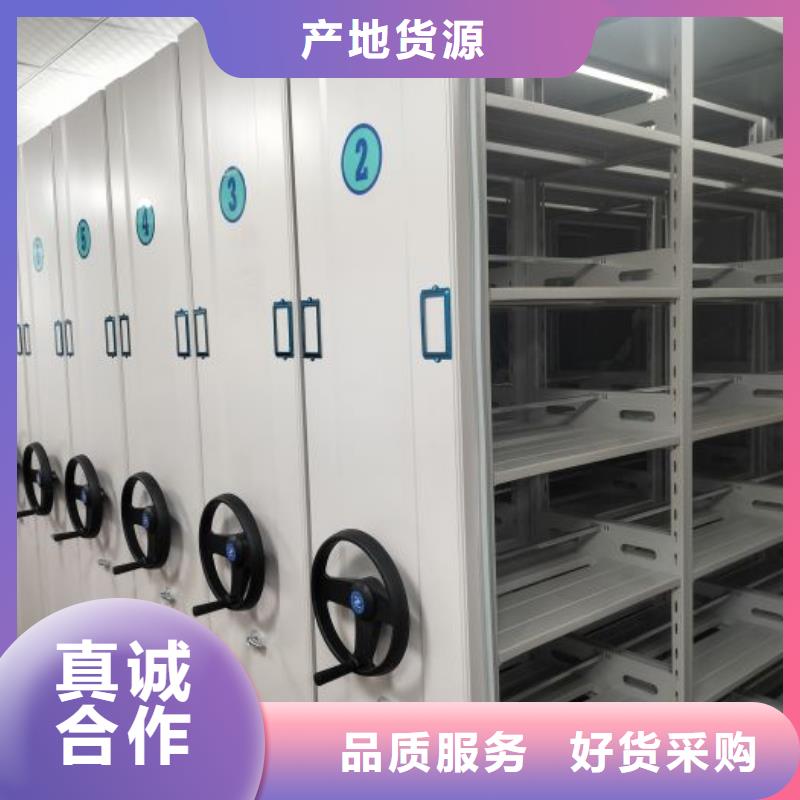 供应信息【泽信】油画密集架