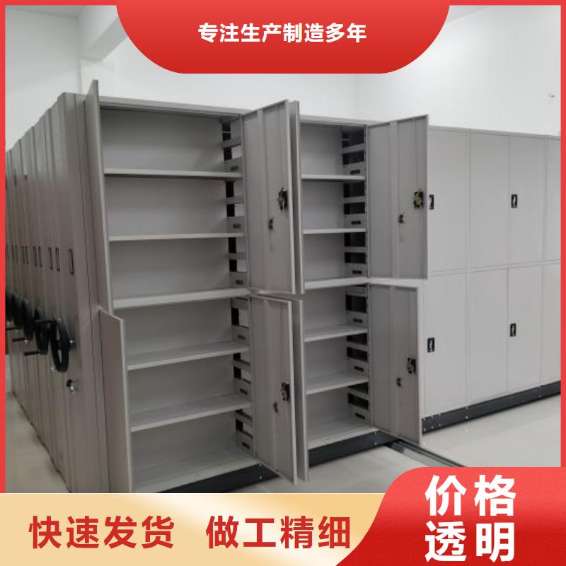 密集柜-视频-密集柜-手动智能移动密集柜密集架泽信钢木制品(巴中市分公司)服务区域通江|平昌|资阳|宜宾|自贡|凉山