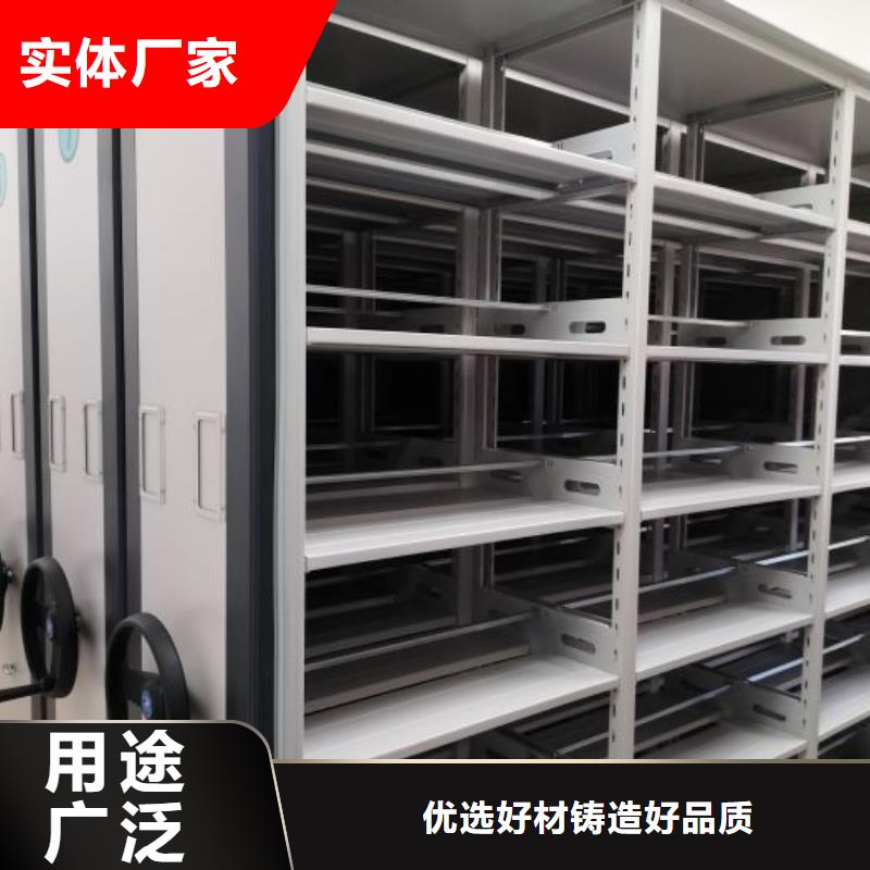 各类产品的不同点【泽信】人事档案密集架