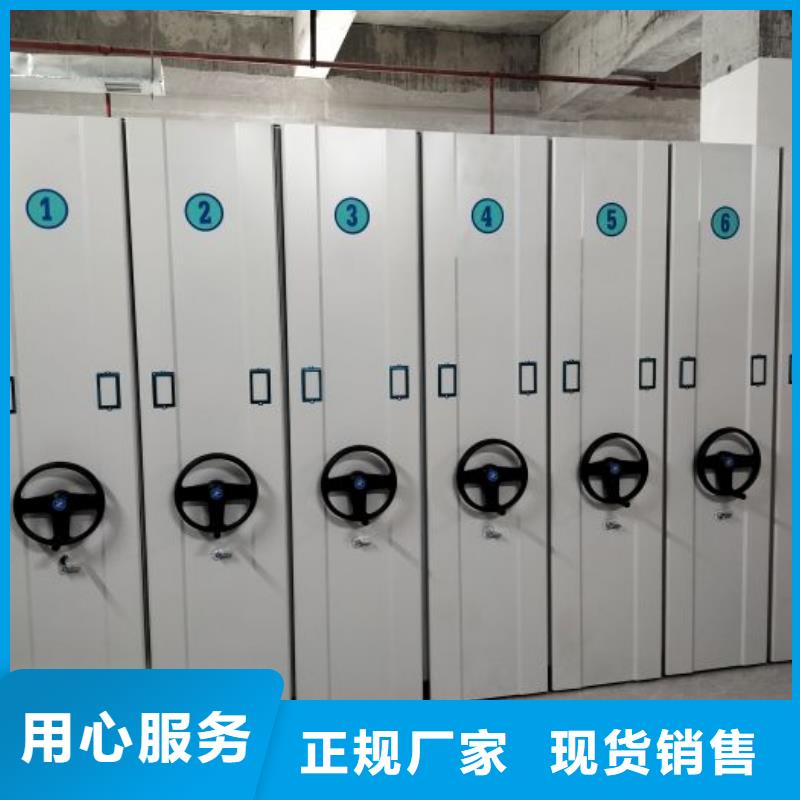 产品性能发挥与失效【泽信】密集架移动柜