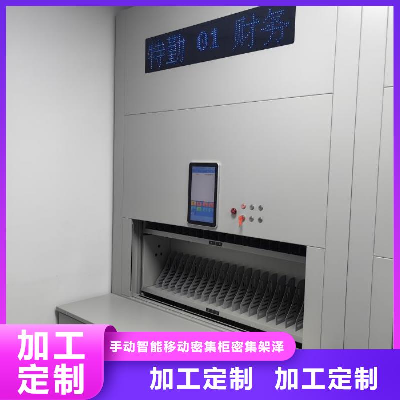 产品性能发挥与失效【泽信】密集架移动柜