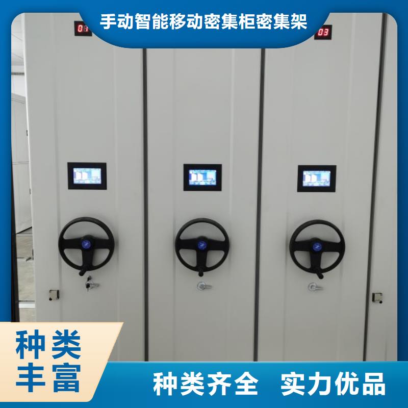信誉为本【泽信】档案室电动密集架