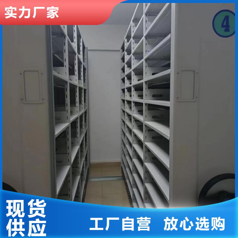密集柜-视频-密集柜-手动智能移动密集柜密集架泽信钢木制品(巴中市分公司)服务区域通江|平昌|资阳|宜宾|自贡|凉山