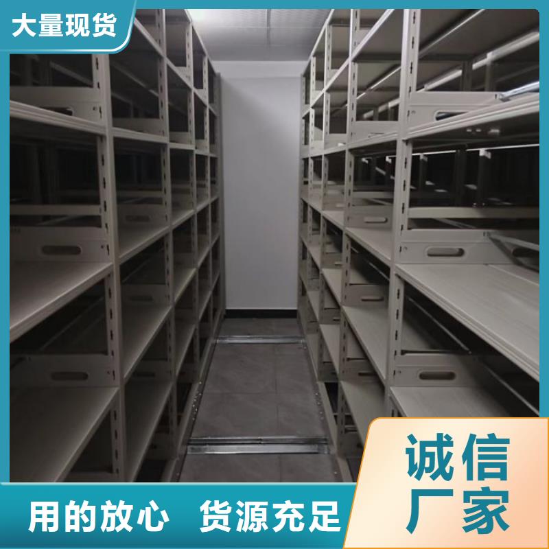 信誉为本【泽信】档案室电动密集架